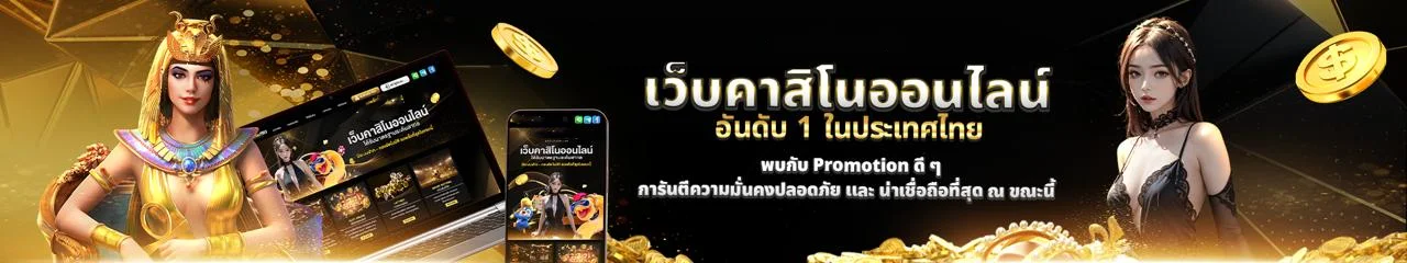 ภาพรวมบริการทั้งหมดใน PK168VIP สล็อต บาคาร่า กีฬา และหวย