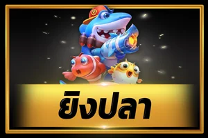 โปรโมชั่นสมาชิกใหม่ PK168VIP โบนัสต้อนรับ 100 เปอร์เซ็นต์