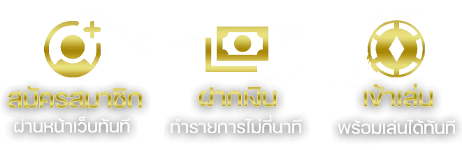 หน้าจอตัวอย่างการเข้าสู่ระบบ PK168VIP ผ่านเว็บ pk168.cloud บนมือถือ
