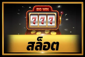 หน้าเมนูสมัครสมาชิก PK168VIP บนหน้าแรกของเว็บ pk168.cloud