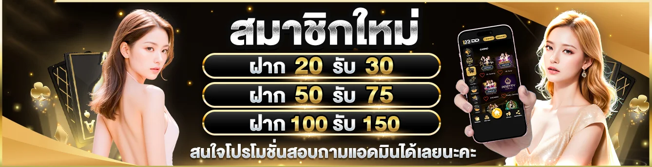 PK168VIP | ทางเข้า PK168 พักยก สมัคร เข้าสู่ระบบ